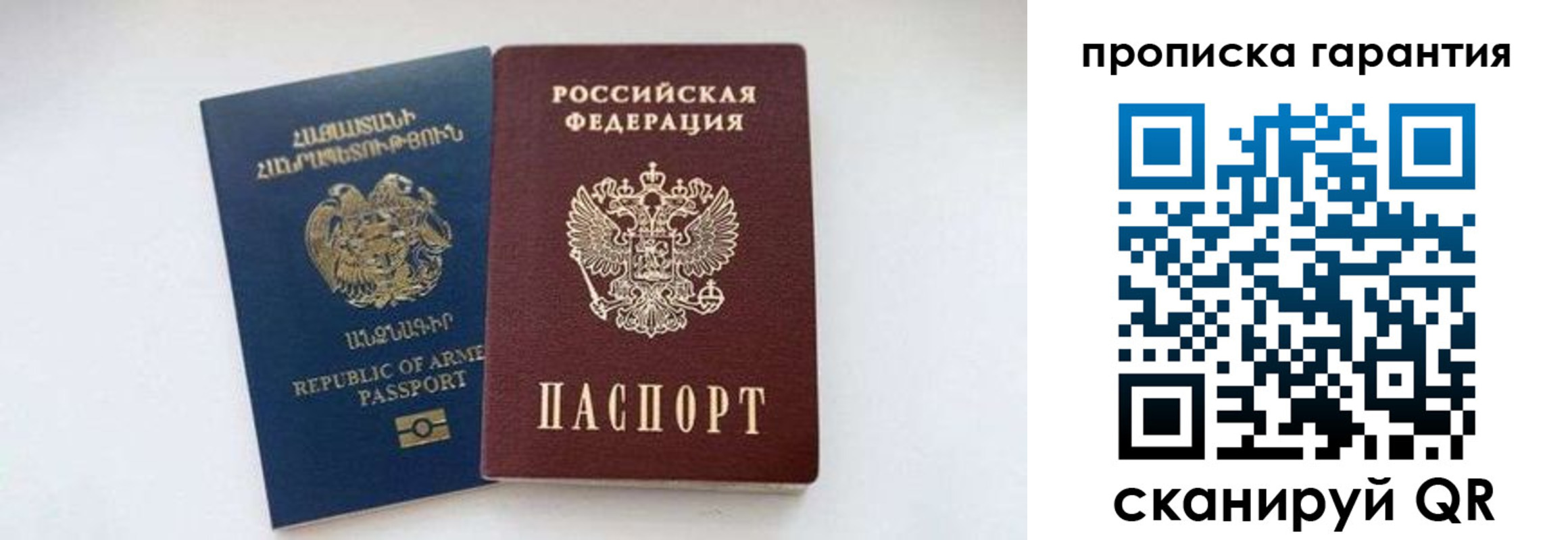 временная регистрация адрес в Боровске