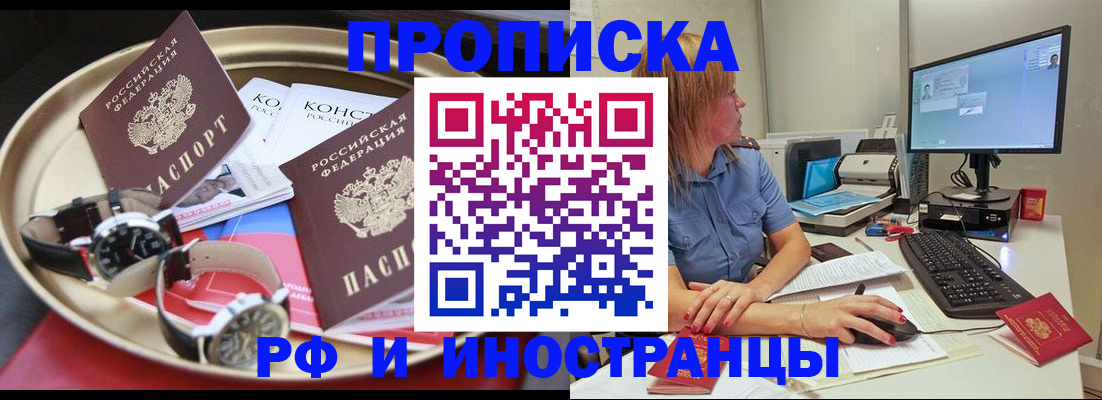 временная регистрация госуслуги в Боровске
